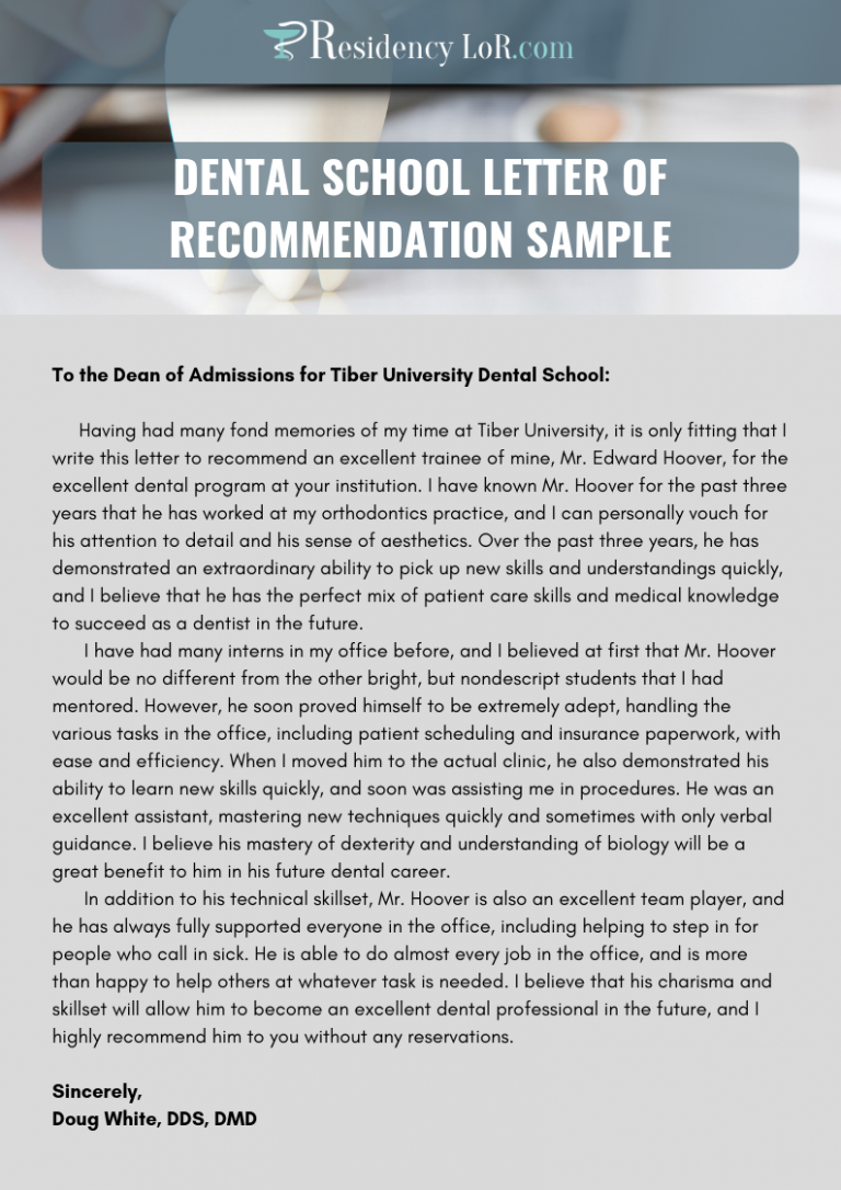 dental school application letters of recommendation